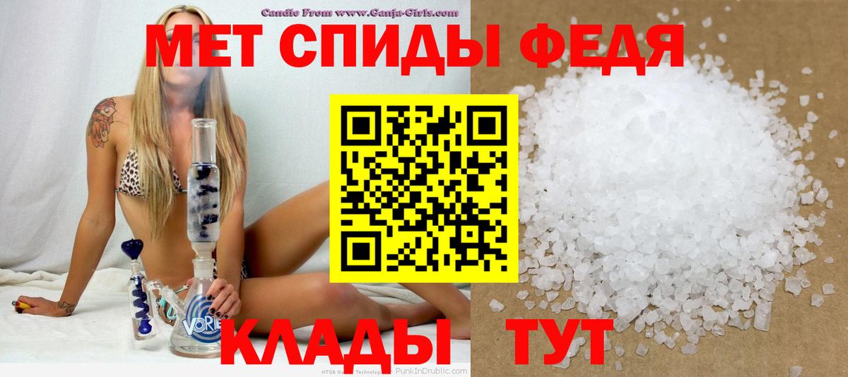 АМФ  Amphetamine 98%  omg вход  Вход с VPN  Глазов  АМФЕТАМИН 
