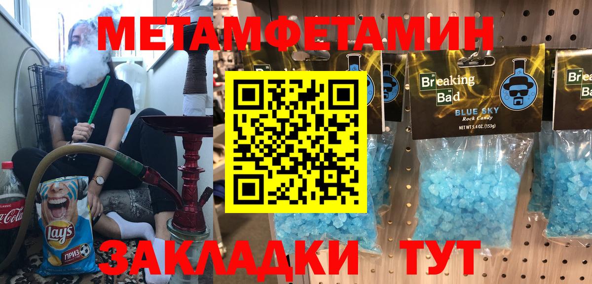 АМФЕТАМИН VHQ Глазов
