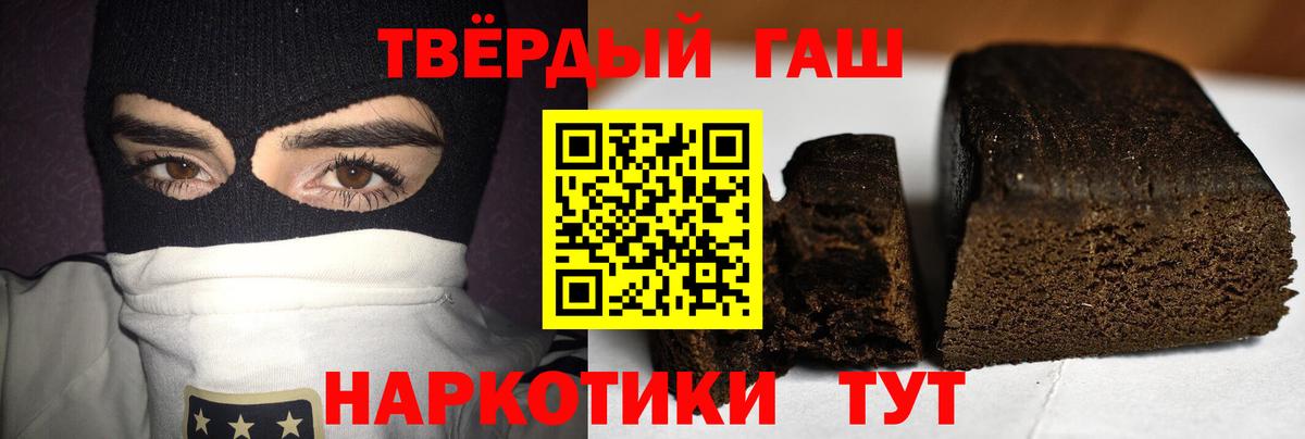 ГАШИШ ice o lator Глазов