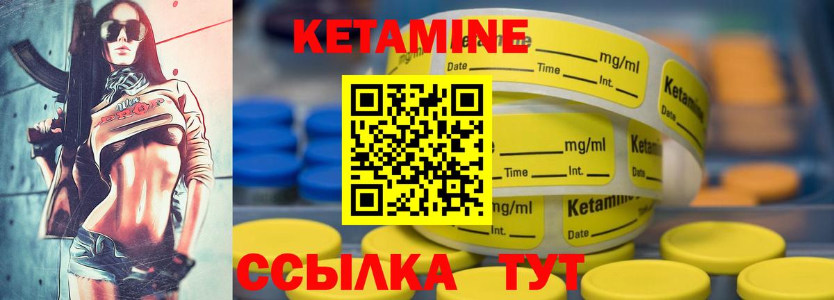 Глазов  КЕТАМИН VHQ  Вход с VPN  КЕТАМИН VHQ 