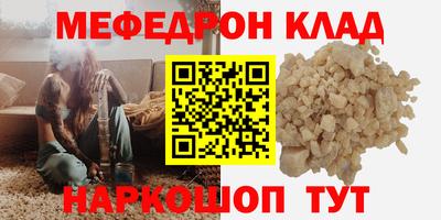 скорость mdpv Нягань