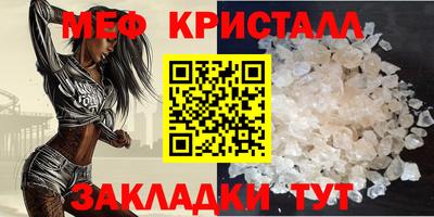 скорость mdpv Нягань