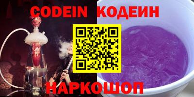 jwh Обнинск