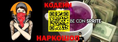альфа пвп VHQ Обь