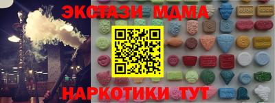 альфа пвп VHQ Обь