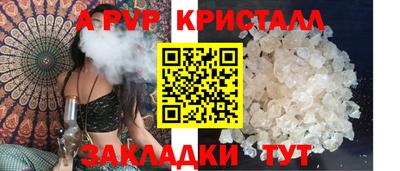 скорость mdpv Нягань