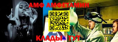 альфа пвп VHQ Обь