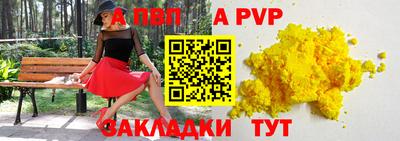 скорость mdpv Нягань