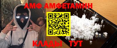 альфа пвп VHQ Обь