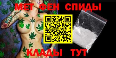 альфа пвп VHQ Обь
