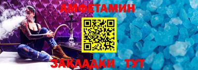 альфа пвп VHQ Обь