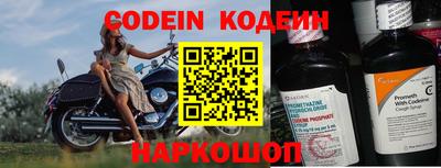 альфа пвп VHQ Обь