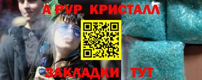 альфа пвп VHQ Обь