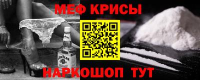 альфа пвп VHQ Обь