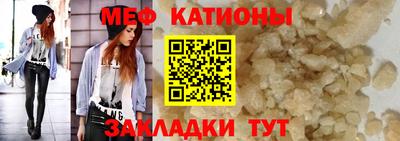 скорость mdpv Нягань