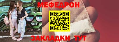 альфа пвп VHQ Обь