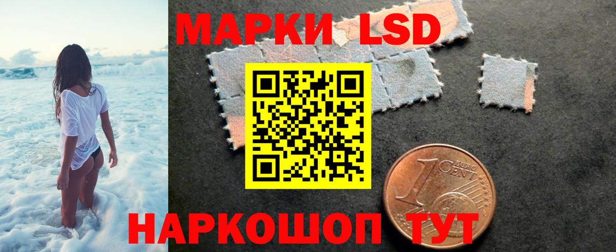 LSD-25 экстази ecstasy  Вход с VPN  blacksprut как войти  LSD-25 экстази ecstasy  Глазов 