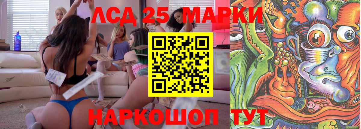 Глазов  Марки NBOMe 1,8мг  Марки NBOMe  Вход с VPN 