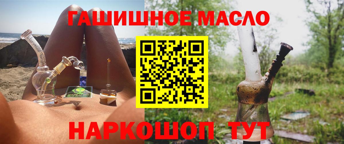 ТГК вейп с тгк Глазов