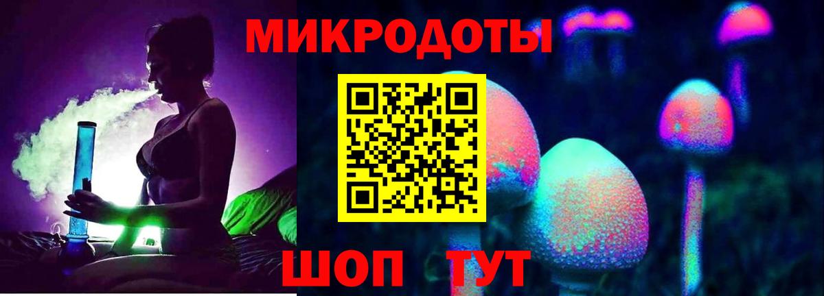 Псилоцибиновые грибы MAGIC MUSHROOMS  Вход с VPN  Глазов 