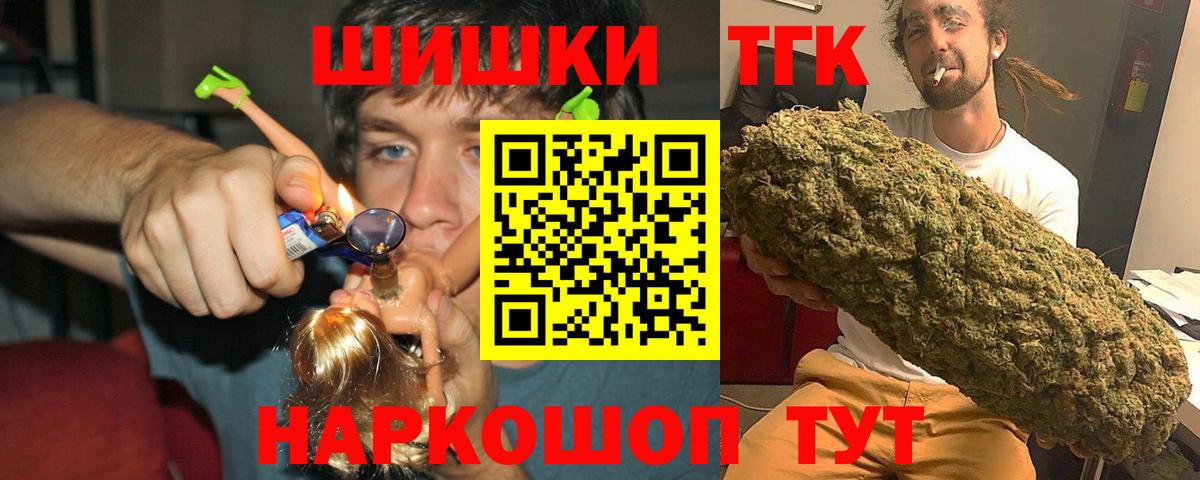 Глазов  Канабис семена  Конопля индика  Бошки марихуана OG Kush  Вход с VPN  Бошки марихуана AK-47 