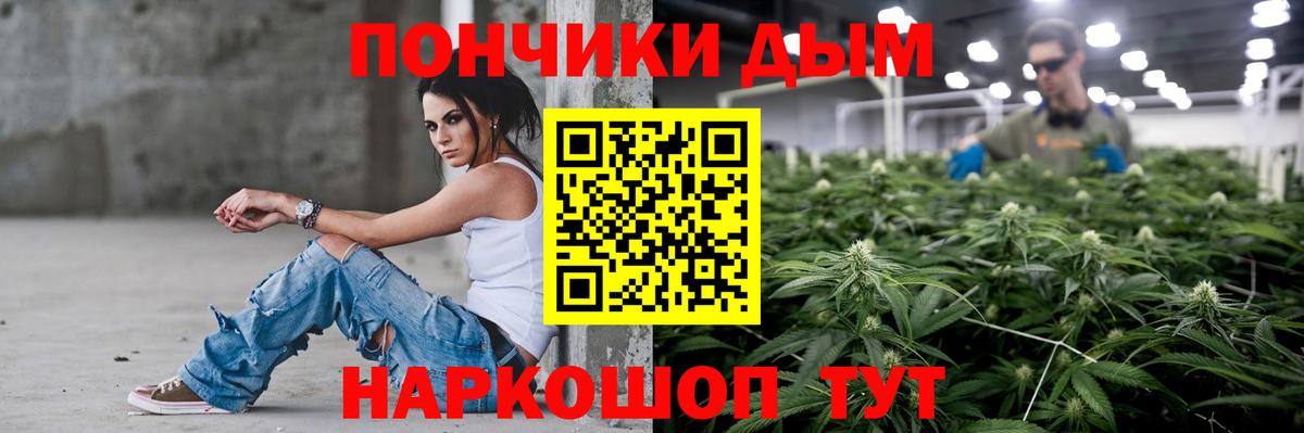 Марихуана Ganja Глазов